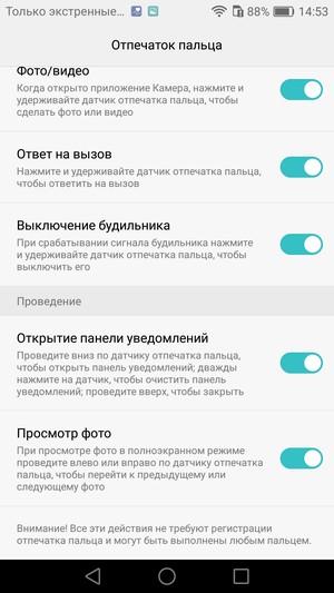 Смартфон Huawei P9:, фото 100