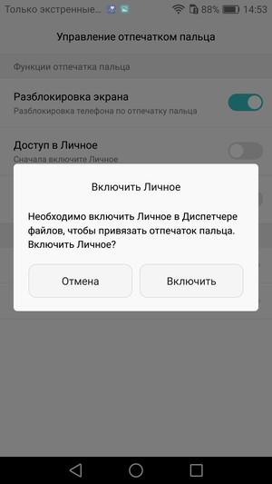 Смартфон Huawei P9:, фото 101