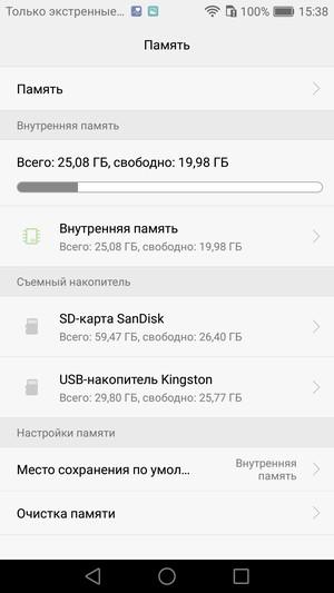 Смартфон Huawei P9:, фото 104