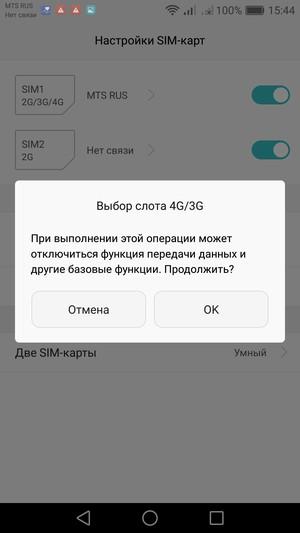 Смартфон Huawei P9:, фото 88