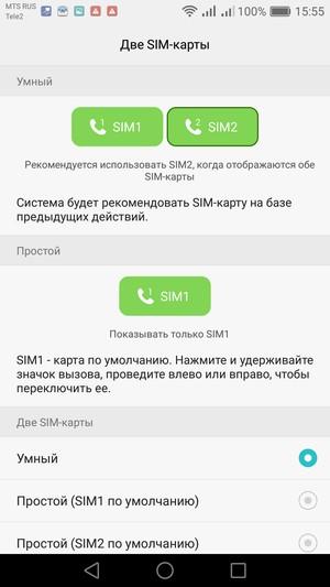 Смартфон Huawei P9:, фото 87