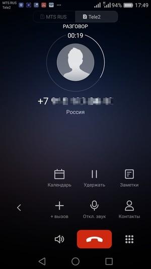 Смартфон Huawei P9:, фото 89
