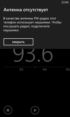 Обзор Huawei W2. Скриншоты. FM-радиоприемник