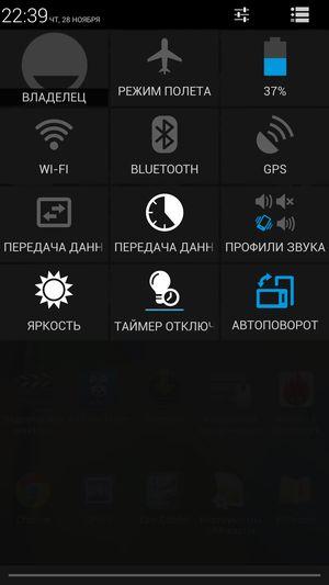 Смартфон Iconbit Mercury Q7:, фото 37