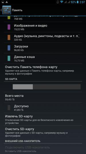 Смартфон Iconbit Mercury Q7:, фото 39