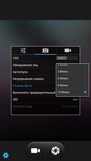 Смартфон Iconbit Mercury Q7:, фото 25