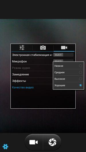 Смартфон Iconbit Mercury Q7:, фото 26