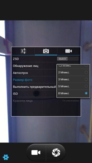Смартфон Iconbit Mercury Q7:, фото 27