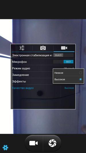 Смартфон Iconbit Mercury Q7:, фото 28