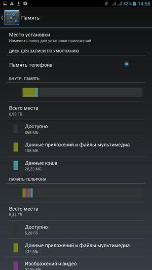 Смартфон Iconbit Mercury Q7:, фото 40