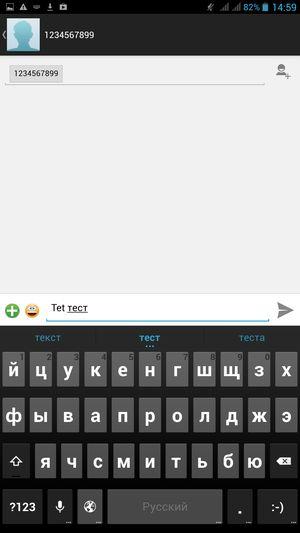 Смартфон Iconbit Mercury Q7:, фото 32