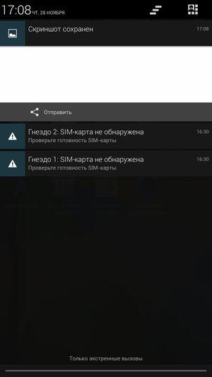 Смартфон Iconbit Mercury Q7:, фото 38