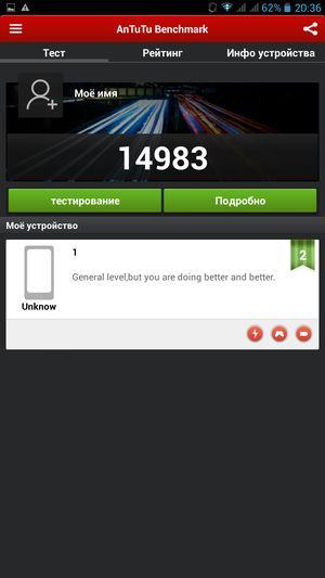 Смартфон Iconbit Mercury Q7:, фото 46