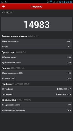 Смартфон Iconbit Mercury Q7:, фото 48