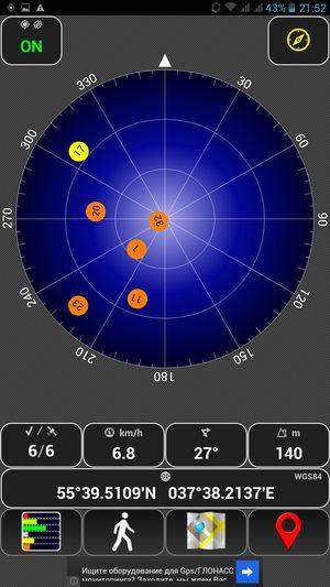 Смартфон Iconbit Mercury Q7:, фото 29