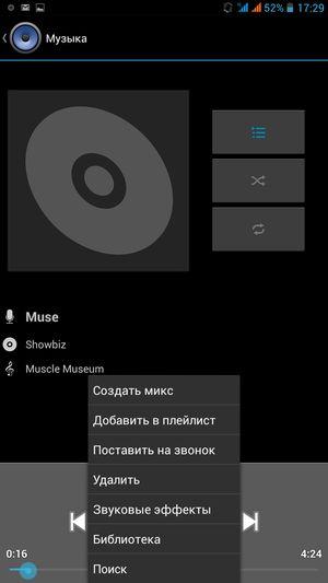 Смартфон Iconbit Mercury Q7:, фото 12