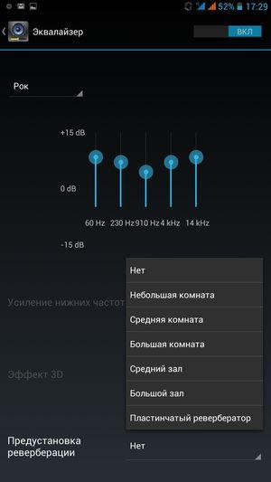 Смартфон Iconbit Mercury Q7:, фото 13