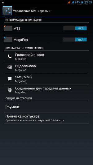 Смартфон Iconbit Mercury Q7:, фото 33