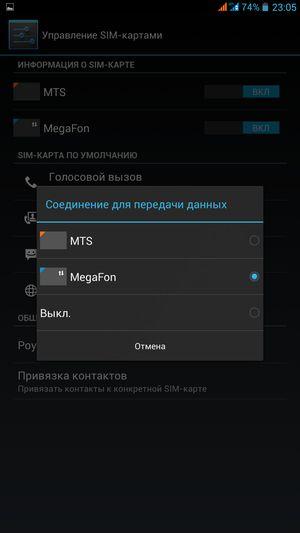 Смартфон Iconbit Mercury Q7:, фото 34