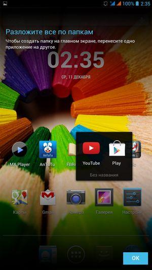 Смартфон Iconbit Mercury Q7:, фото 35