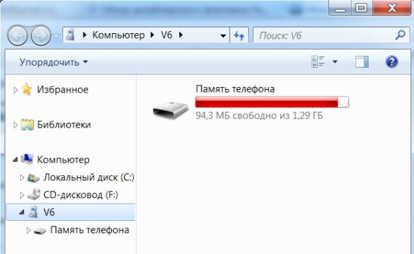Смартфон Iconbit Mercury Quad FHD:, фото 50