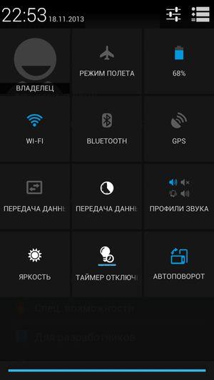 Смартфон Iconbit Mercury Quad FHD:, фото 45