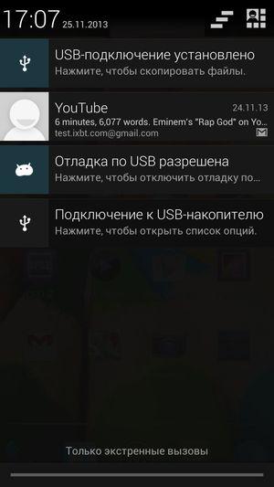 Смартфон Iconbit Mercury Quad FHD:, фото 43