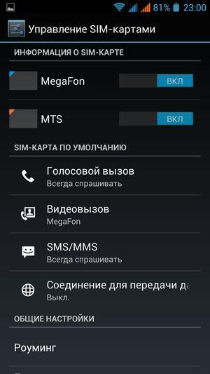 Смартфон Iconbit Mercury Quad FHD:, фото 36