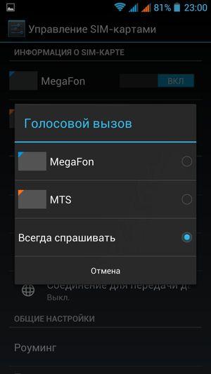 Смартфон Iconbit Mercury Quad FHD:, фото 37