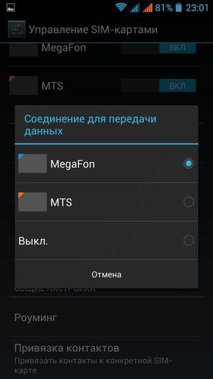 Смартфон Iconbit Mercury Quad FHD:, фото 38