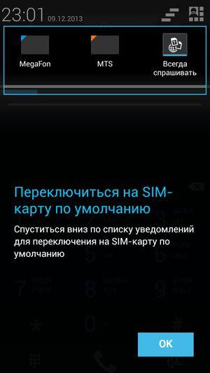 Смартфон Iconbit Mercury Quad FHD:, фото 40