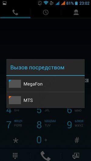 Смартфон Iconbit Mercury Quad FHD:, фото 39