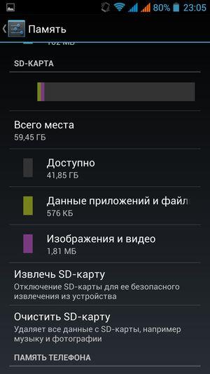 Смартфон Iconbit Mercury Quad FHD:, фото 48