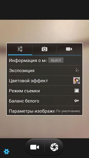 Смартфон Iconbit Mercury Quad FHD:, фото 26