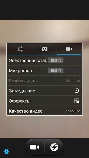 Смартфон Iconbit Mercury Quad FHD:, фото 28