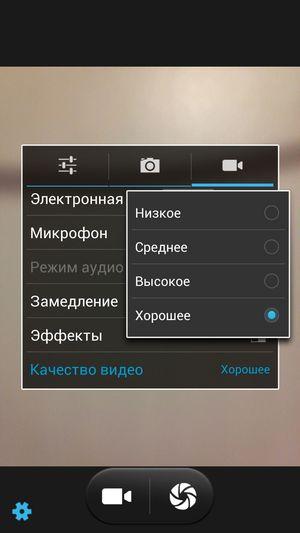 Смартфон Iconbit Mercury Quad FHD:, фото 29