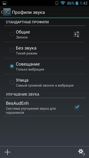 Смартфон Iconbit Mercury Quad FHD:, фото 14