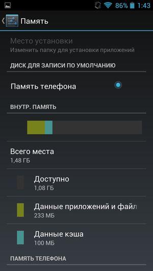 Смартфон Iconbit Mercury Quad FHD:, фото 47