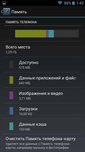 Смартфон Iconbit Mercury Quad FHD:, фото 46