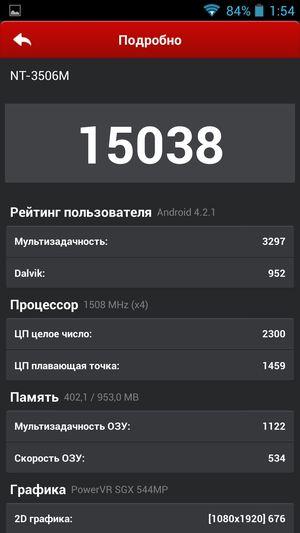 Смартфон Iconbit Mercury Quad FHD:, фото 57