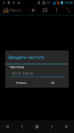 Обзор iconBIT Mercury X. Скриншоты. Радиоприемник