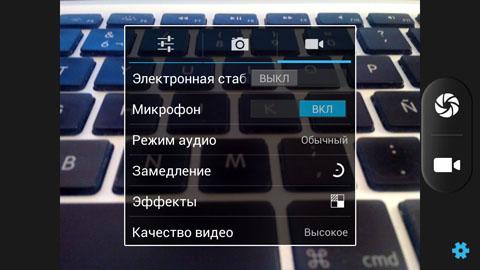 Обзор Iconbit Mercury XL. Скриншоты. Настройки камеры
