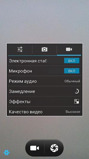 Программа для работы с камерами в iocean X7 Программа для работы с камерами в iocean X7