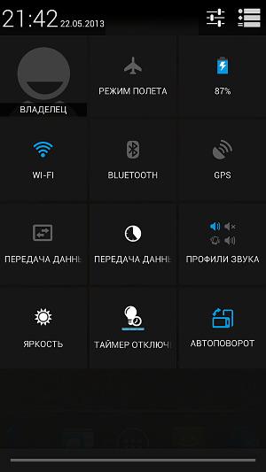 Прошивка iocean X7 Прошивка iocean X7