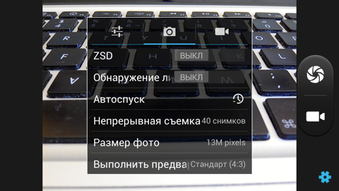 Обзор iRu M506. Скриншоты. Настройки камеры