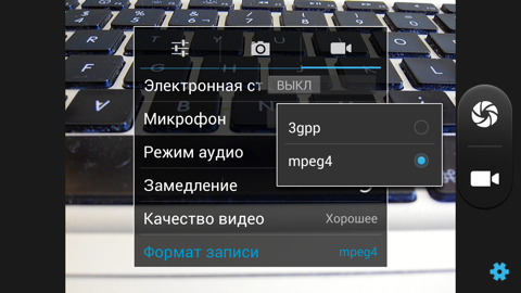 Обзор iRu M506. Скриншоты. Настройки камеры