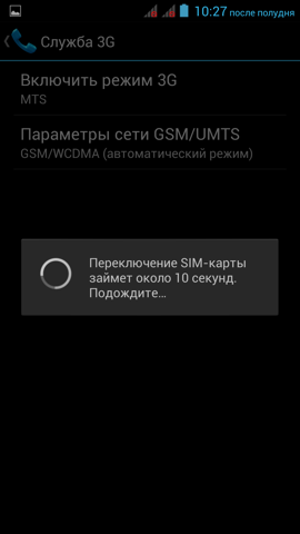 Обзор iRu M506. Скриншоты. Управление SIM-картами