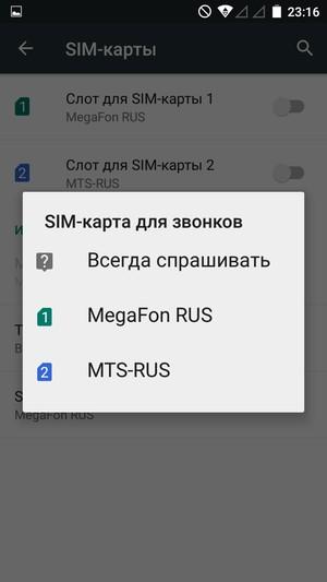 Смартфон Iuni N1:, фото 24