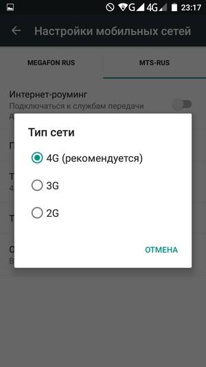 Смартфон Iuni N1:, фото 25