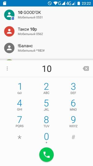 Смартфон Iuni N1:, фото 20